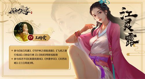 我的侠客4
