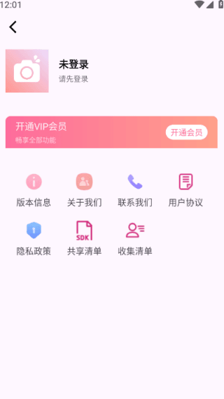 使用教程配图4