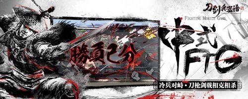 刀剑兵器谱3