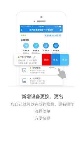 小固云窗手机最新版1