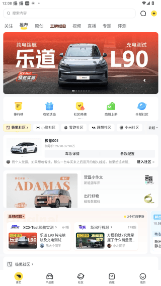 使用教程配图2