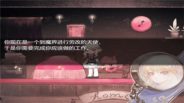 打工吧天使酱宣传图