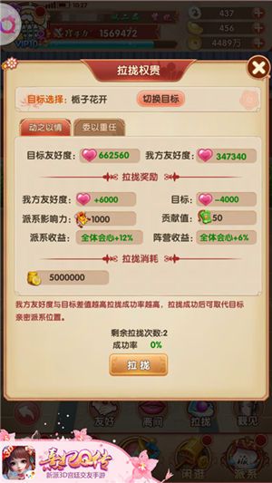 熹妃Q传5