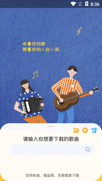 软件功能配图1