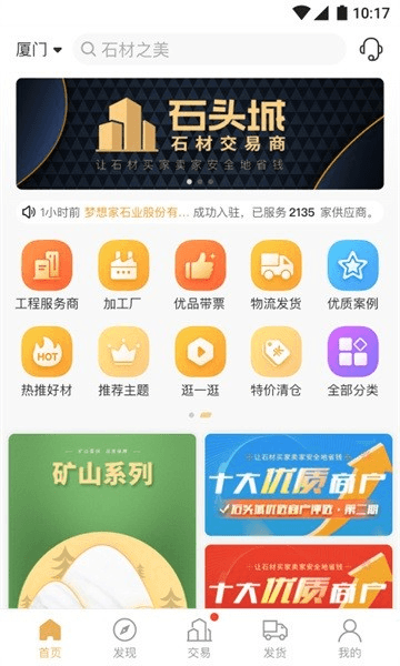 石头城图片