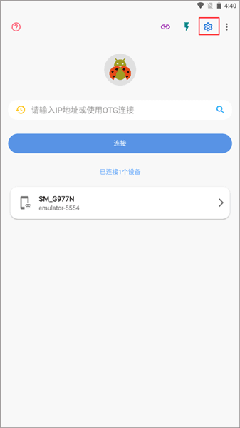如何解锁高级版配图1