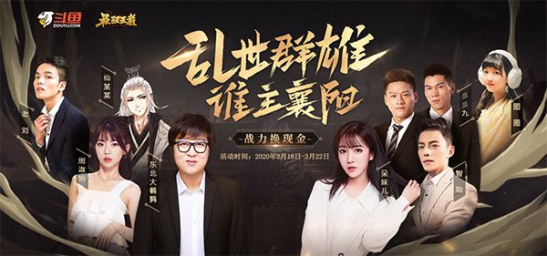 最强王者