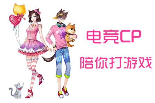 元气偶像季2