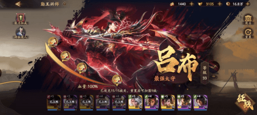 《乱世逐鹿》PVE玩法介绍 乱世逐鹿PVE玩法介绍19