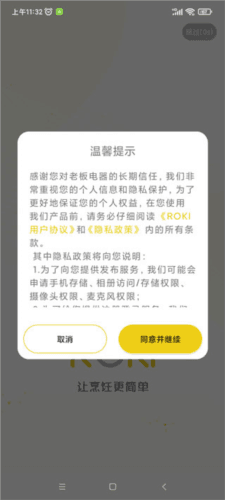 软件教程配图1