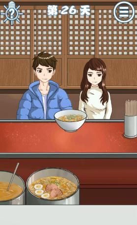 拆散情侣大作战4图片1