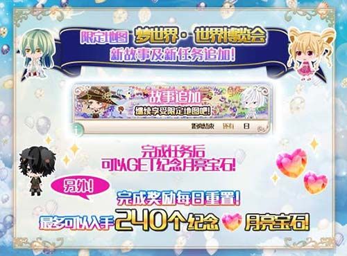 梦王国与沉睡的100王子7
