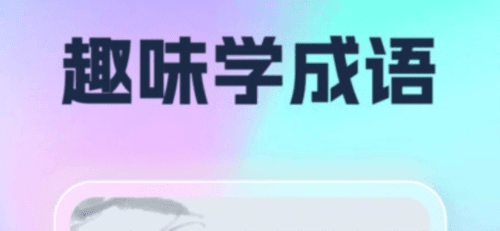 遇见乐刷2