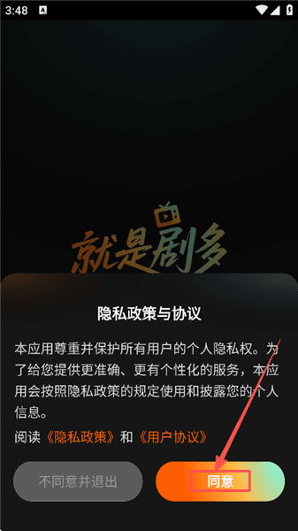 怎么注册配图1