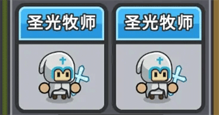 兵种介绍配图5
