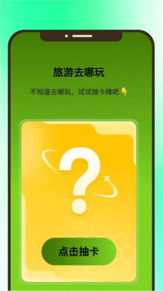 青松时光图片