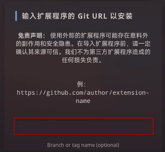 怎么配置插件配图3