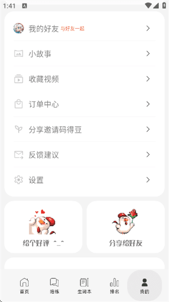 怎么使用配图9