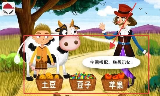 使用攻略配图2