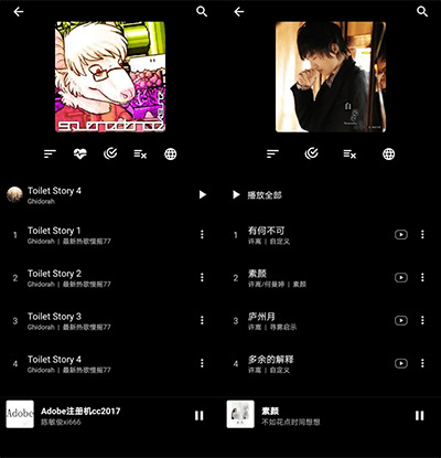 倒带APP5