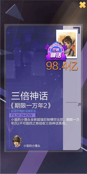 游戏优势配图1
