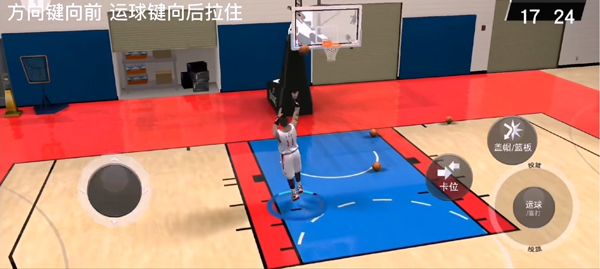 操作技巧配图2