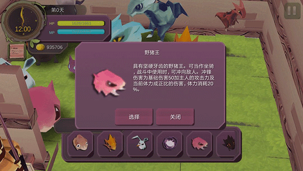 全宠物获得途径攻略配图5