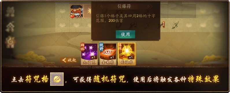 古迹寻珍复刻活动开启《神都夜行录》全新SSR妖灵马面降临神都 古迹寻珍复刻活动开启《神都夜行录》全新SSR妖灵马面降临神都