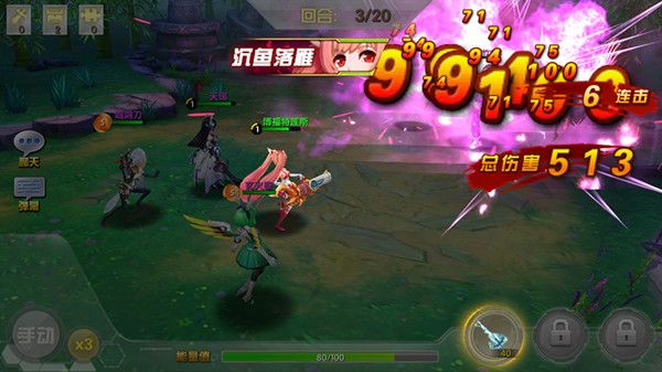 兵界之王游戏截图2