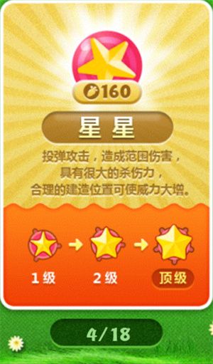 物品介绍配图3