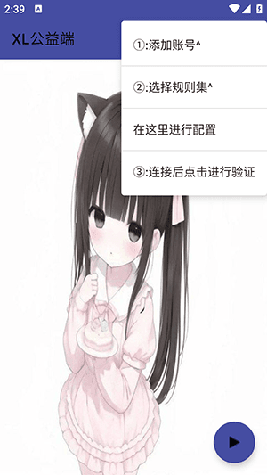 账号密码是什么配图2