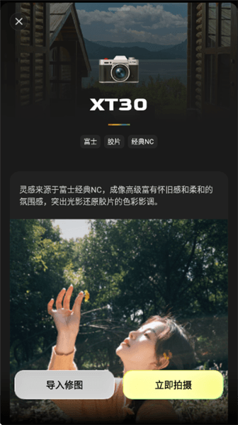 软件怎么使用配图5