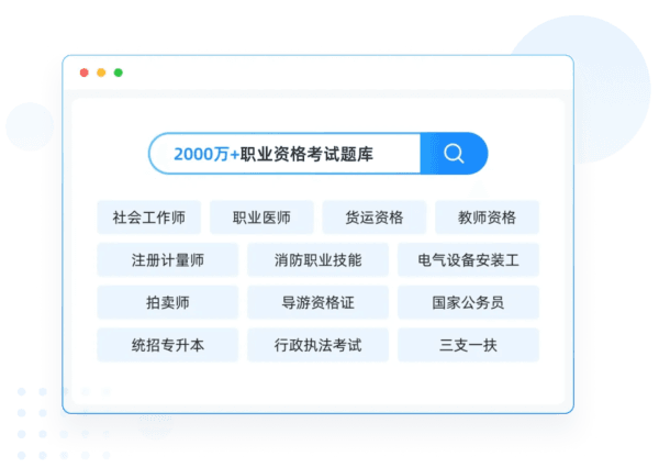 软件功能配图1