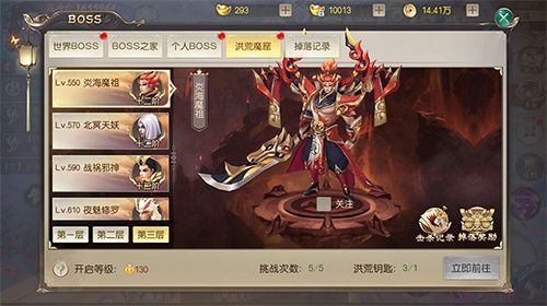 灵剑劫2