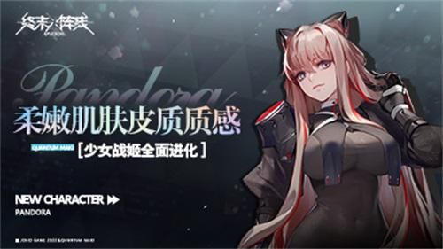 终末阵线:伊诺贝塔1