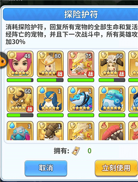 失落的遗迹怎么开启配图3