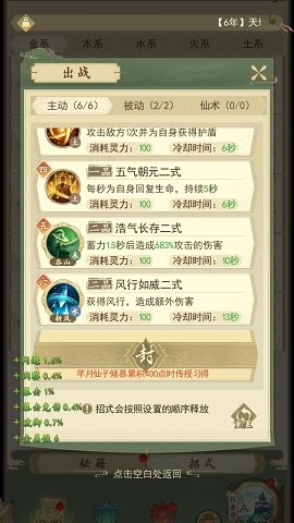 一日成仙花落雪图片2