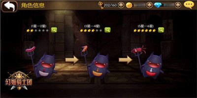 幻姬骑士团:利库三种形态