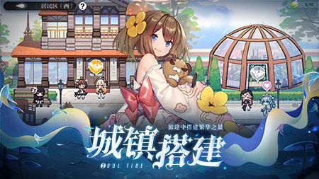 《灵魂潮汐》「汐光测试」5.13全面革新手游探索体验 《灵魂潮汐》「汐光测试」5.13全面革新手游探索体验