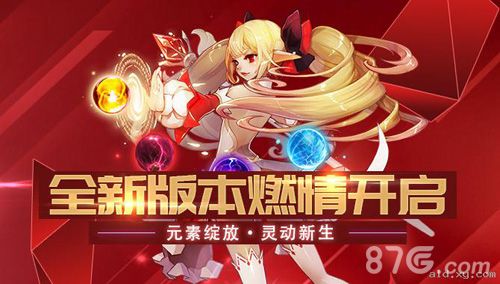 阿拉德之怒新年版本