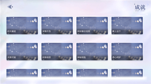 游戏攻略配图4