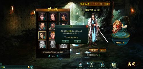 葵花宝典4