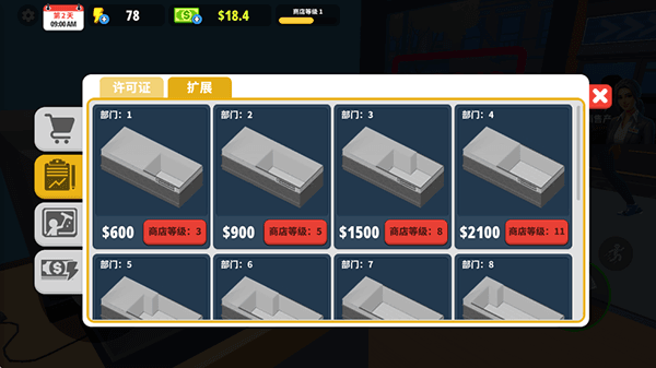 新手攻略配图4