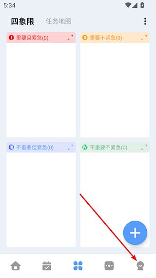 怎么新增标签配图1