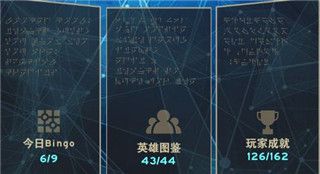 隐藏成就攻略配图4