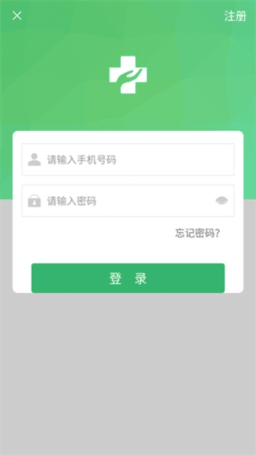 健康太仓app官方版图片1