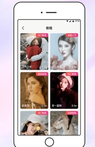 化妆镜子app