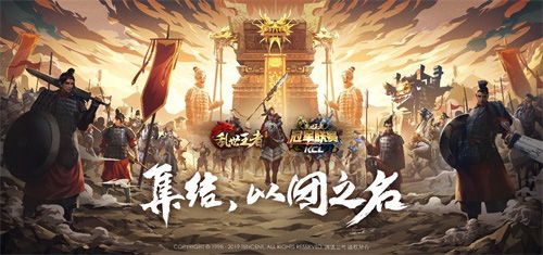 乱世王者