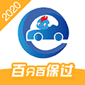 驾考精灵2020版