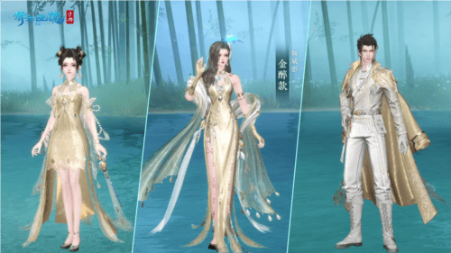 倩女幽魂9